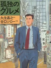 声优大乱斗 动漫免费看 更新封面